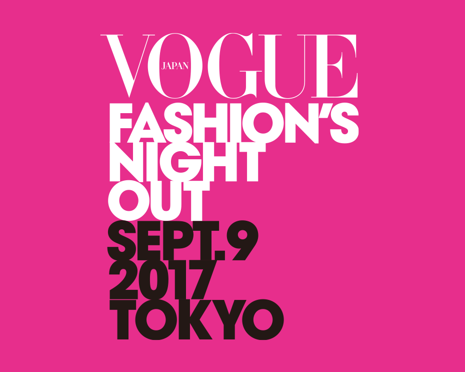 Fashion’s Night Out 2017