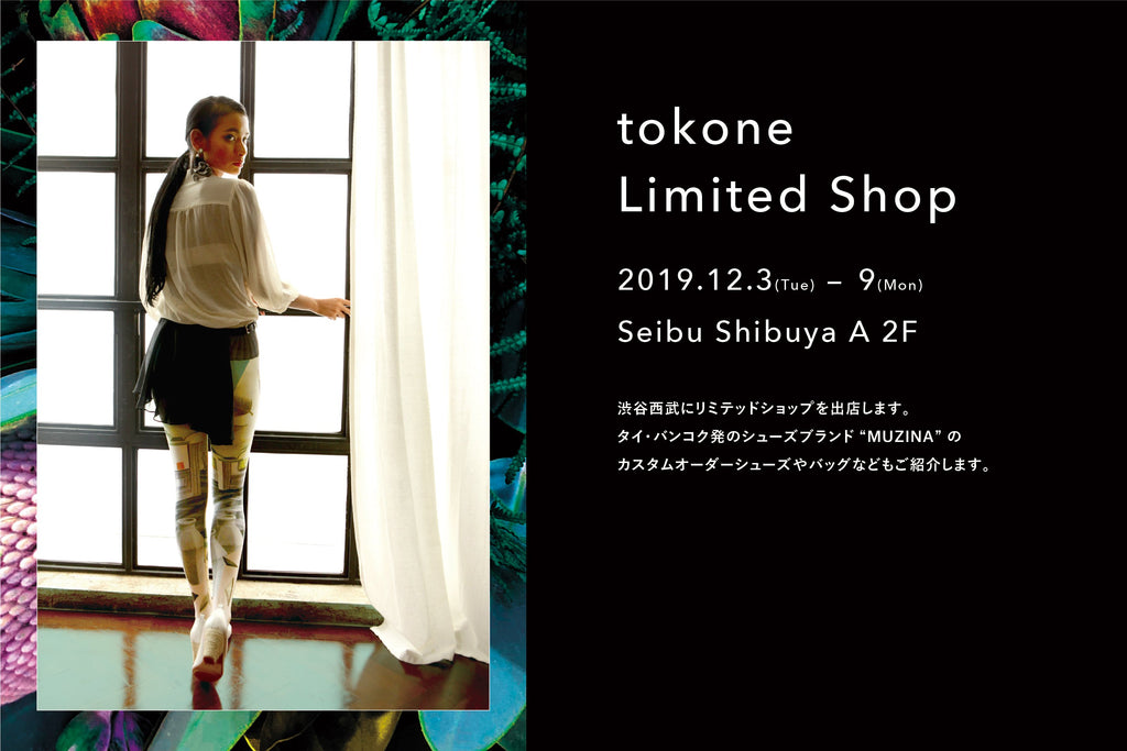tokone Limited Shop