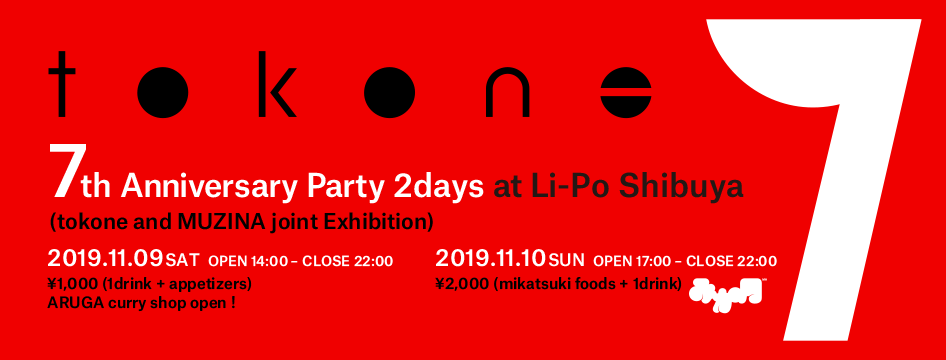 tokone 7th Anniversary Party