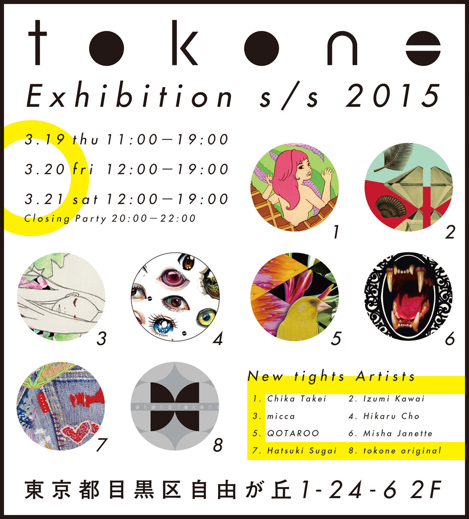tokone Exhibition S/S 2015
